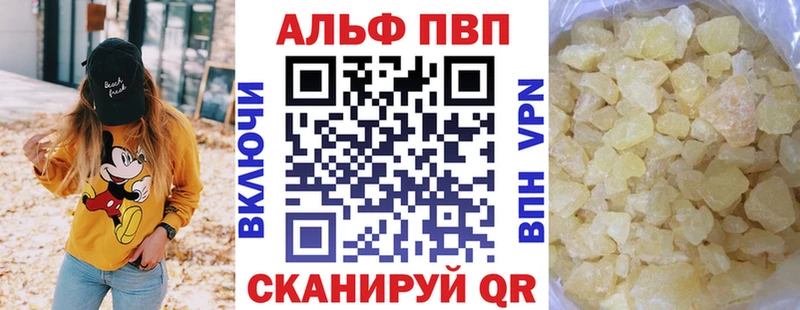 Виды наркотиков купить Богородицк Амфетамин  А ПВП  ГАШ  Меф мяу мяу  Каннабис 