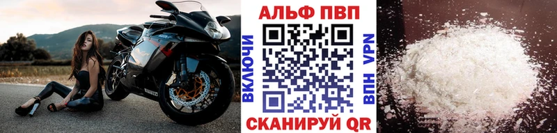 где купить   hydra рабочий сайт  A-PVP мука  Богородицк 