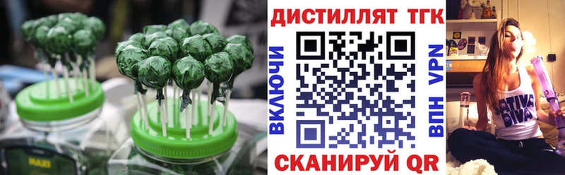 Еда ТГК конопля Богородицк