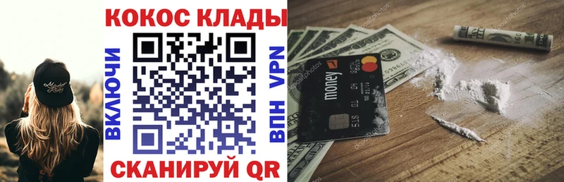Кокаин 98%  OMG вход  Богородицк 