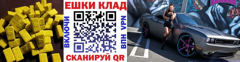 Ecstasy TESLA Богородицк