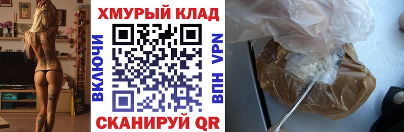 наркота  Богородицк  mega как зайти  Героин афганец 
