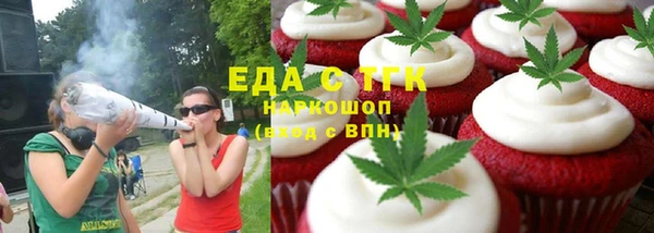первитин Балабаново