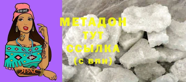 мескалин Балахна