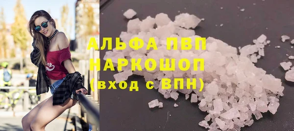 первитин Балабаново