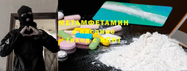 мескалин Балахна