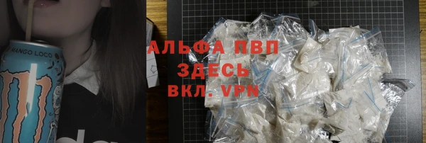 первитин Балабаново