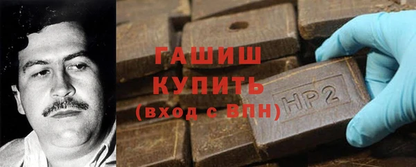 первитин Балабаново