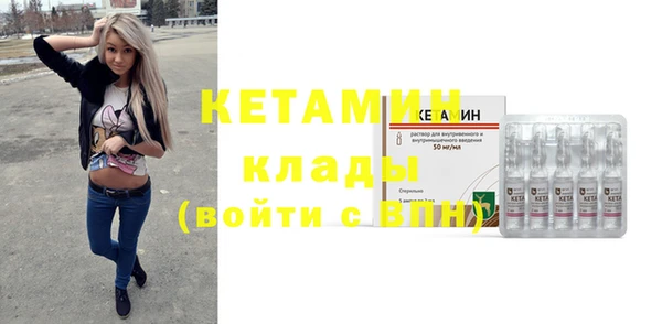 первитин Балабаново