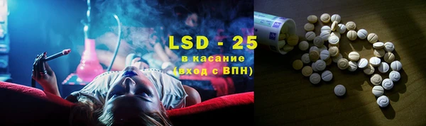 мескалин Балахна
