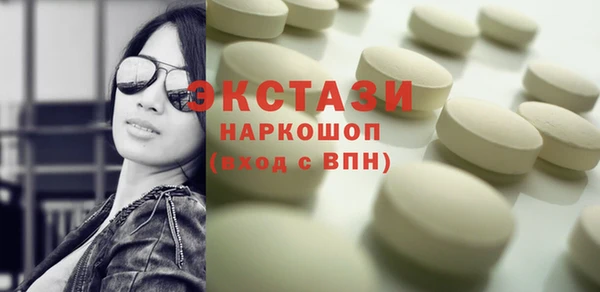 мескалин Балахна