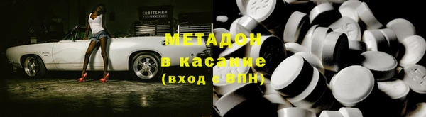 первитин Балабаново