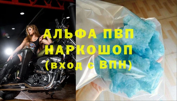 первитин Балабаново
