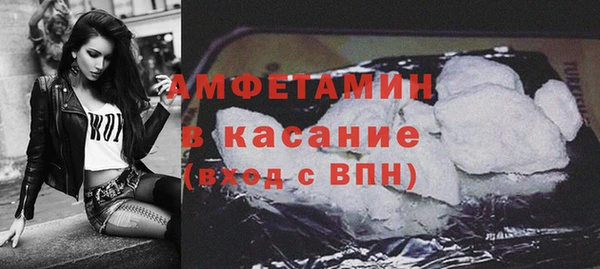 первитин Балабаново
