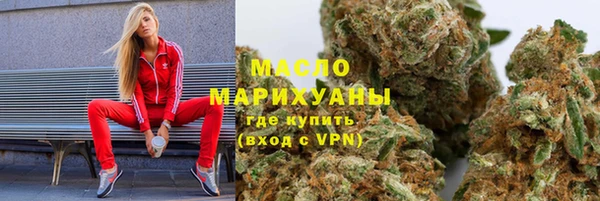 первитин Балабаново