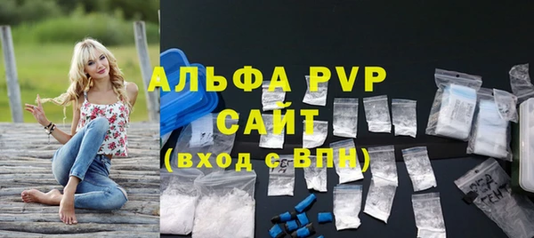 первитин Балабаново