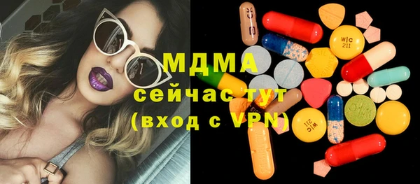 мескалин Балахна