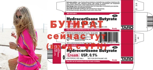 первитин Балабаново