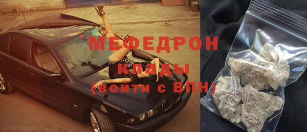 мескалин Балахна
