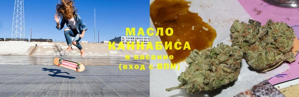 первитин Балабаново
