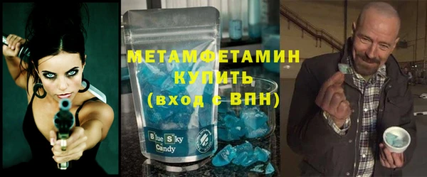 первитин Балабаново
