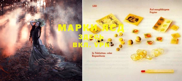 мескалин Балахна