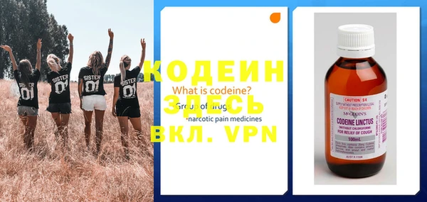 мескалин Балахна