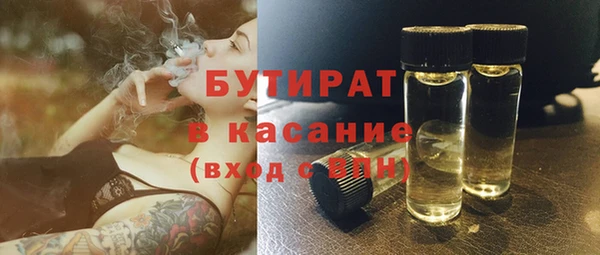 мескалин Балахна