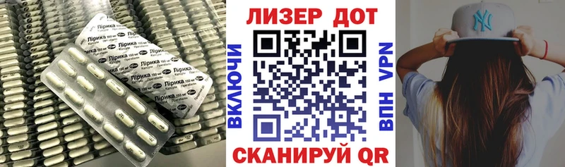 LSD-25 экстази кислота  Богородицк 