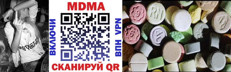 где можно купить наркотик  Богородицк  MDMA crystal 