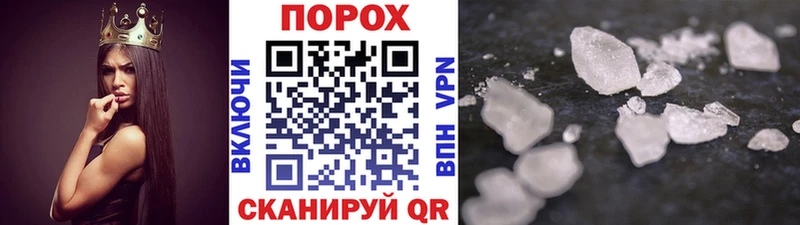 МЕТАМФЕТАМИН мет  как найти закладки  Богородицк 