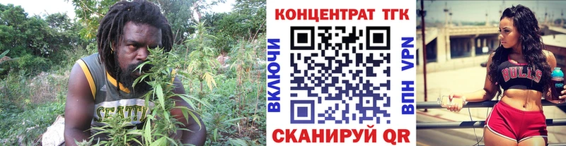ТГК вейп  Богородицк 
